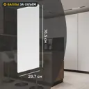 Фасад кухонного шкафа София 29.7x76.5 см DELINIA ID ЛДСП цвет белый