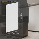 Фасад кухонного шкафа София 39.7x76.5 см DELINIA ID ЛДСП цвет белый