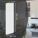 Фасад для кухонного шкафа Ньюпорт 29.7x102.1 см Delinia ID МДФ цвет белый