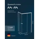 Душевой уголок Am.pm X-Joy W94G-403-100280-MT1K угол 99x79см серебро профиль эффект стекла без покрытия