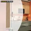 Фасад для кухонного шкафа Сантьяго 14.7x102.1 см Delinia ID ЛДСП цвет коричневый