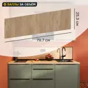 Фасад для кухонного ящика Сантьяго 79.7x25.3 см Delinia ID ЛДСП цвет коричневый