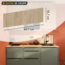 Фасад для кухонного ящика под духовку Сантьяго 44.7x16.7 см Delinia ID ЛДСП цвет коричневый