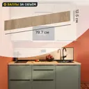 Фасад для кухонного ящика Сантьяго 79.7x12.5 см Delinia ID ЛДСП цвет коричневый