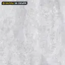 Стеновая панель Бетон светлый 300x0.6x60 ДСП цвет серый