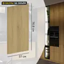Фальшпанель для кухонного шкафа Верея 37x76.8 см Delinia ID ЛДСП цвет светлое дерево