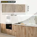 Фасад для кухонного ящика Зея 39.7x12.5 см Delinia ID ЛДСП цвет коричневый