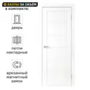 Дверь межкомнатная глухая Легда-28.1 90x200 см полипропилен цвет белое дерево с замком и петлями