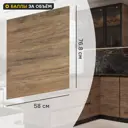 Фальшпанель для кухонного шкафа Токио 58x76.8 см Delinia ID ЛДСП цвет коричневый