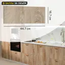 Фасад для кухонного ящика под духовку Зея 44.7x16.7 см Delinia ID ЛДСП цвет коричневый