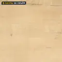 Столешница кухонная Дуб Брукхилл L802 120x60x1.6 см HPL-пластик цвет коричневый