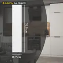 Фасад для кухонного шкафа Инта 14.7x76.5 см Delinia ID МДФ цвет белый