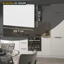 Фасад для кухонного ящика Инта 39.7x25.3 см Delinia ID МДФ цвет белый