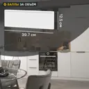 Фасад для кухонного ящика Инта 39.7x12.5 см Delinia ID МДФ цвет белый