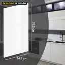 Фасад для кухонного шкафа Аша Белая 44.7x76.5 см Delinia ID ЛДСП цвет белый