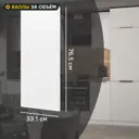 Фасад для кухонного шкафа Инта 33.1x76.5 см Delinia ID МДФ цвет белый