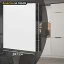 Фасад для кухонного шкафа Инта 59.7x76.5 см Delinia ID МДФ цвет белый