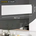 Фасад выдвижного ящика Токио 59.7x16.7 см DELINIA ID МДФ цвет белый