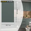 Фасад для кухонного шкафа Инта 44.7x76.5 см Delinia ID МДФ цвет зеленый