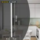 Карниз для кухонного шкафа Токио Delinia ID 200x4 см МДФ цвет белый