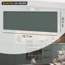 Фасад для кухонного ящика Инта 79.7x25.3 см Delinia ID МДФ цвет зеленый