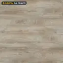 Стеновая панель Зея 300x0.6x65 см ДСП цвет серый