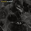 Столешница кухонная Кунгур 120x60x3.8 см KONSENSA ДСП цвет черный