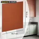 Фасад кухонного шкафа Тара 59.7x76.5 см KONSENSA МДФ цвет терракотовый