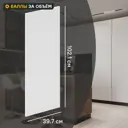 Фасад кухонного шкафа София 39.7x102.1 см KONSENSA ЛДСП цвет белый