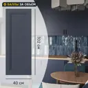 Фасад кухонного шкафа Котлас 40x102 см KONSENSA ЛДСП цвет синий
