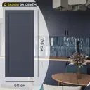 Фасад кухонного шкафа Котлас 60x138 см KONSENSA ЛДСП цвет синий