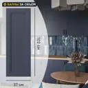 Фальшпанель для кухонного шкафа Котлас 37x102 см KONSENSA МДФ цвет синий