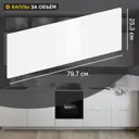 Фасад кухонного шкафа Аша 79.7x25.3 см KONSENSA ДСП цвет белый