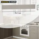 Фасад выдвижного ящика Ньюпорт 79.7x12.5 см KONSENSA ЛДСП цвет бежевый