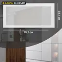 Фасад-витрина кухонного шкафа Вельск 79.7x38.1 см KONSENSA стекло цвет белый