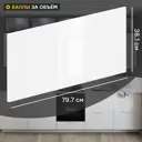 Фасад кухонного шкафа Аша 79.7x38.1 см KONSENSA ДСП цвет белый