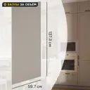 Фасад кухонного шкафа Ньюпорт 59.7x137.3 см KONSENSA ЛДСП цвет бежевый