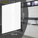 Фасад кухонного шкафа Аша 59.7x76.5 см KONSENSA ЛДСП цвет белый