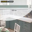 Кухонный карниз Томари 220x4 см KONSENSA МДФ цвет голубой