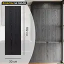 Фасад выдвижного ящика Канск 30x102 см KONSENSA ЛДСП цвет черный