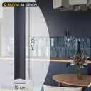 Фальшпанель для кухонного шкафа Котлас 10x102 см KONSENSA МДФ цвет синий