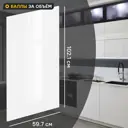 Фасад кухонного шкафа Аша 59.7x102.1 см KONSENSA ЛДСП цвет белый