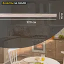 Кухонный карниз Касли 4x220 см KONSENSA ЛДСП цвет бежевый