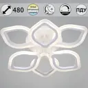 Люстра потолочная светодиодная Reluce 10320 с пультом управления 16 м² регулируемый белый свет цвет белый