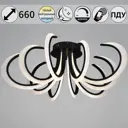 Люстра потолочная светодиодная Reluce 74390-0.3-5+5 black с пультом управления 34 м² регулируемый белый свет цвет белый/черный