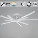 Потолочный светодиодный светильник Reluce 77138-0.3-05 цвет белый