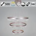 Подвесной светодиодный светильник Reluce 42490-0.4-03 цвет серый/серебристый