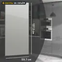 Фасад для кухонного шкафа Аша грей 59.7x137.3 см Delinia ID ЛДСП цвет светло-серый