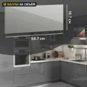 Фасад для кухонного ящика Аша грей 59.7x16.7 см Delinia ID ЛДСП цвет светло-серый