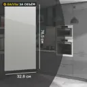 Фасад для кухонного шкафа Аша грей 32.8x76.5 см Delinia ID ЛДСП цвет светло-серый